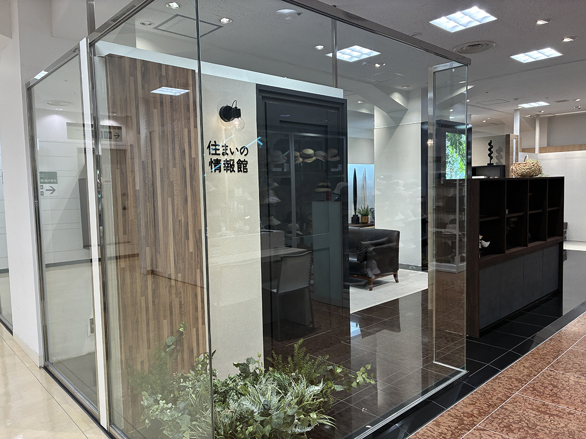 住まいの情報館 仙台三越店